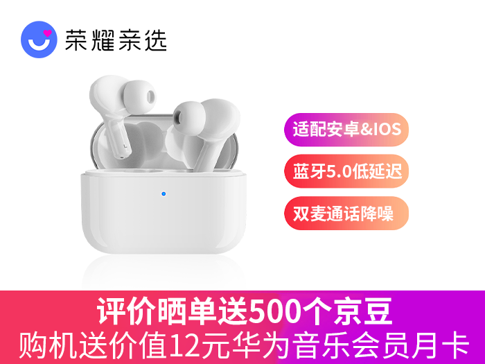 真無線藍(lán)牙耳機(jī)Earbuds X1